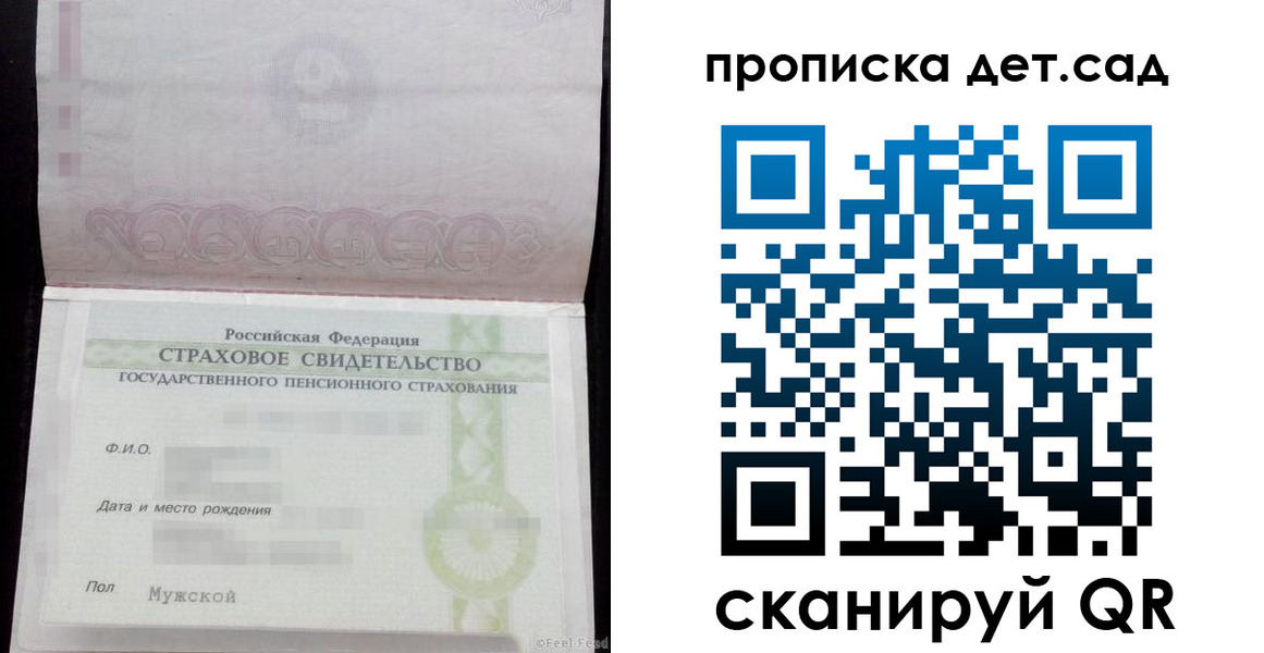 миграционный учет в Карабаново